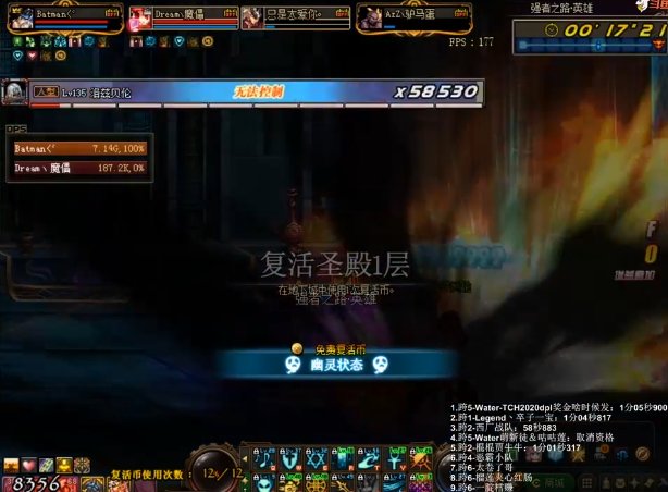 这国服巅峰赛裁判组回应了个寂寞3