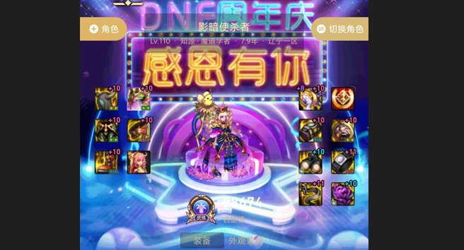 MP套蓝不够用哎1