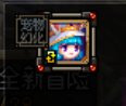 110版本男大枪自己的一些见解 搭配 欢迎抄作业（平民向）3