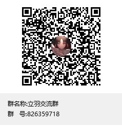 【羽】妖护使猎人BUFF立绘反和谐加抖动补丁5
