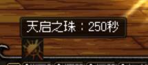 奶爸想穿基础精通奶人的 需要注意这几件装备6