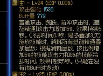 奶爸想穿基础精通奶人的 需要注意这几件装备2