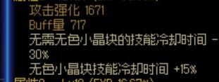 奶爸想穿基础精通奶人的 需要注意这几件装备3