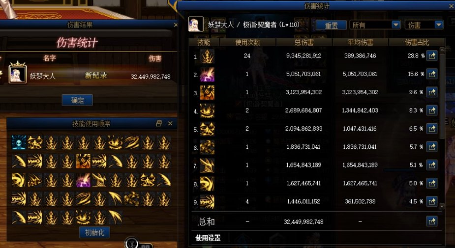 30s24戳纪念2