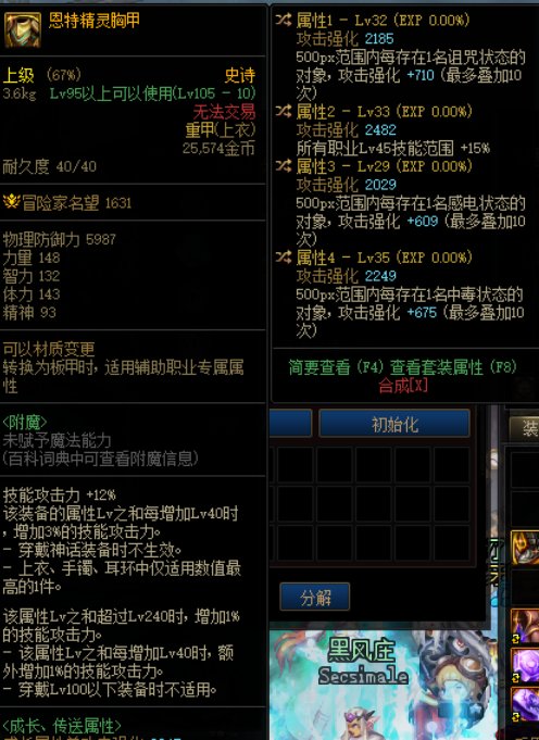 这自定义衣服有留着的价值吗。。1