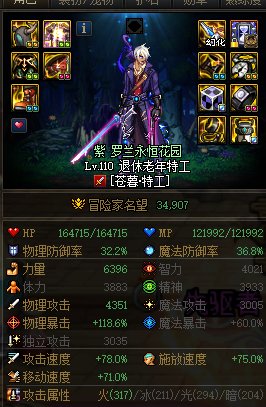 来看MP出血流特工2