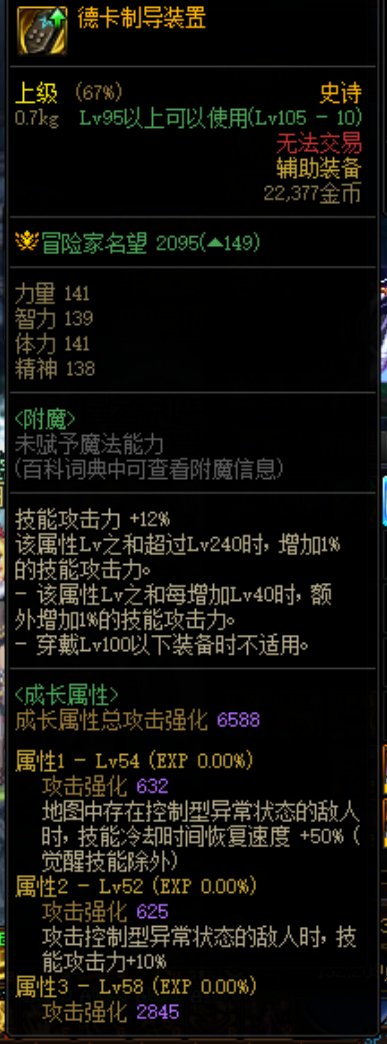 保底的奖励，我第一次见到这么好的野生1
