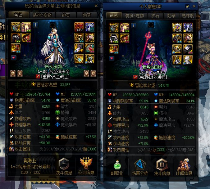 标题就叫合金战士天下第一1