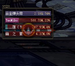 标题就叫合金战士天下第一2
