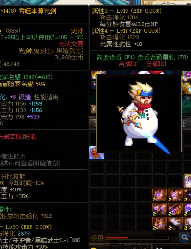 14周年庆有把14武器很正常吧2