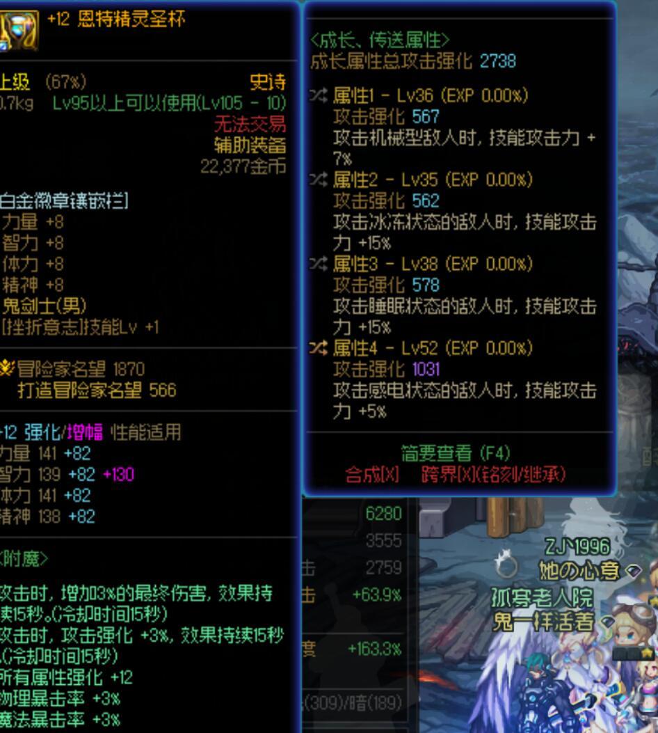 瞎子带这玩意能和德卡碰一碰吗？1
