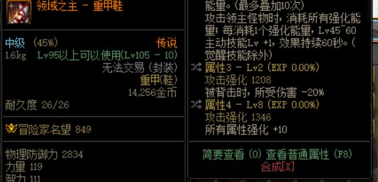 虫洞享受mp耳环15%伤害加成（多图)8
