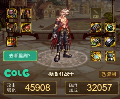 高三速平民低成本爆发MP1