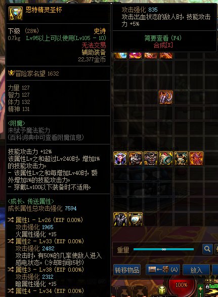 麻烦大佬们帮我看下这个自定义左槽1