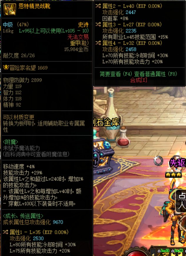 如何评价这双鞋？1