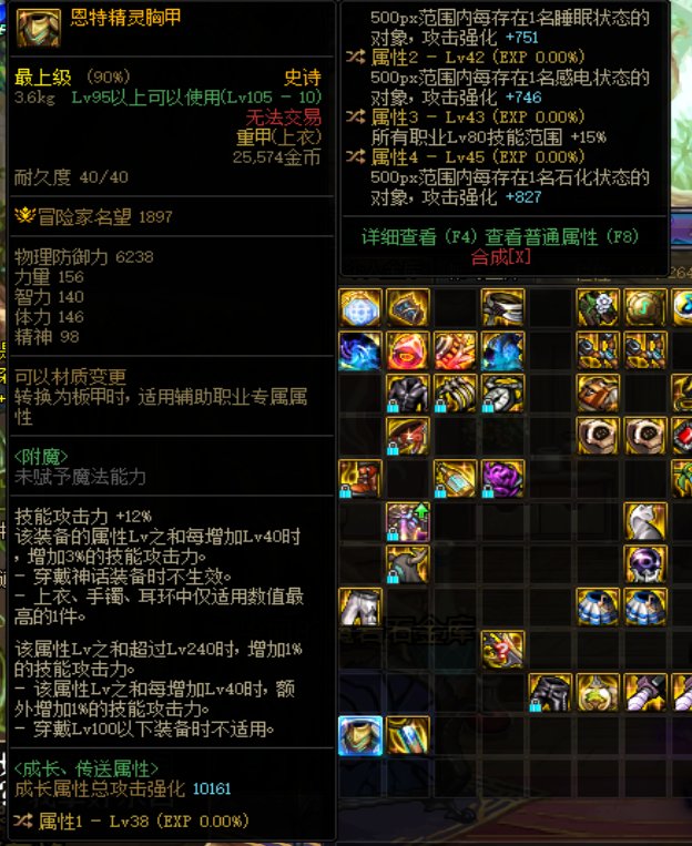 这个东西鬼泣可以带吗1