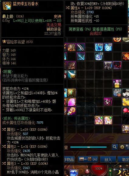 这2件自定义跨给死灵有没有搞头1
