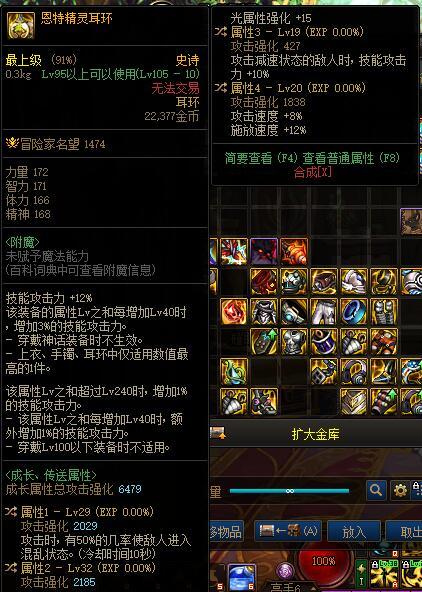 这2件自定义跨给死灵有没有搞头2