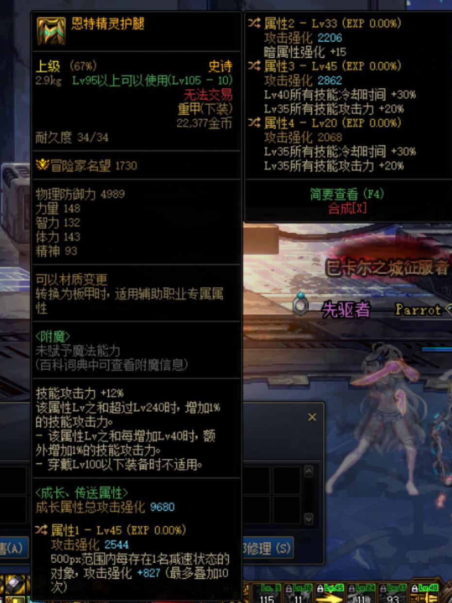 好哥哥们，帮我想个35特化职业1
