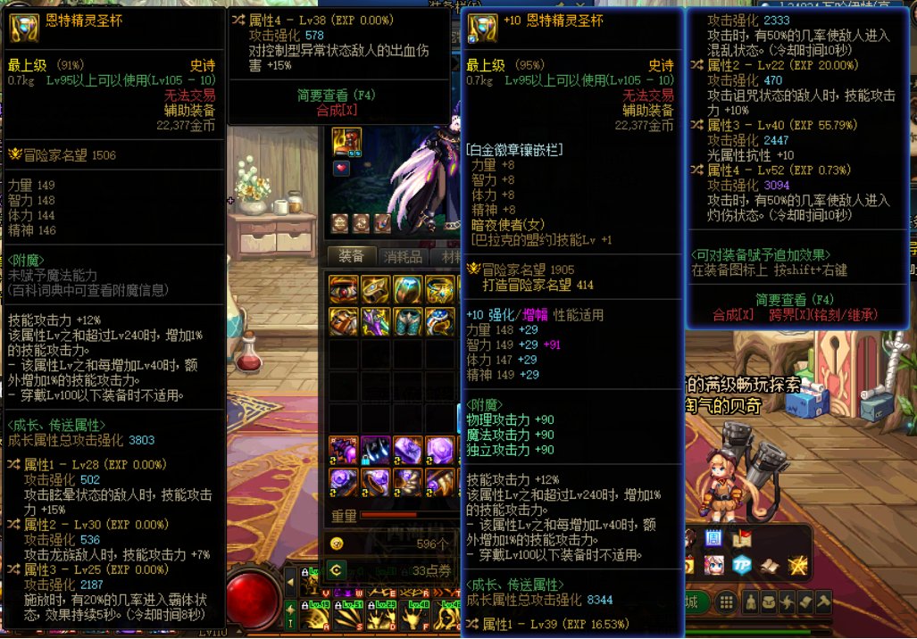 关于自定义左槽传送1