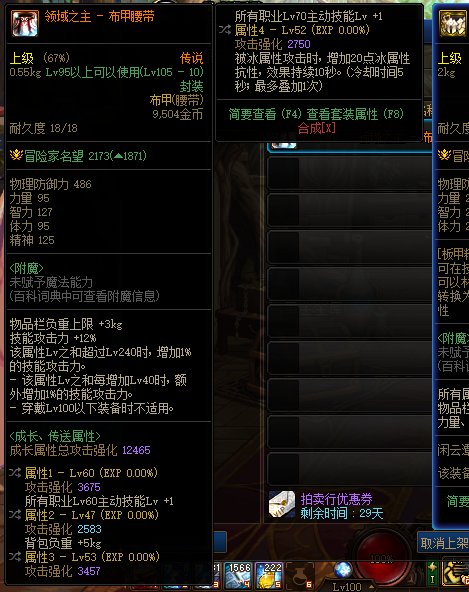 坐标K3B 出了个212级装备求大佬们帮忙估价1