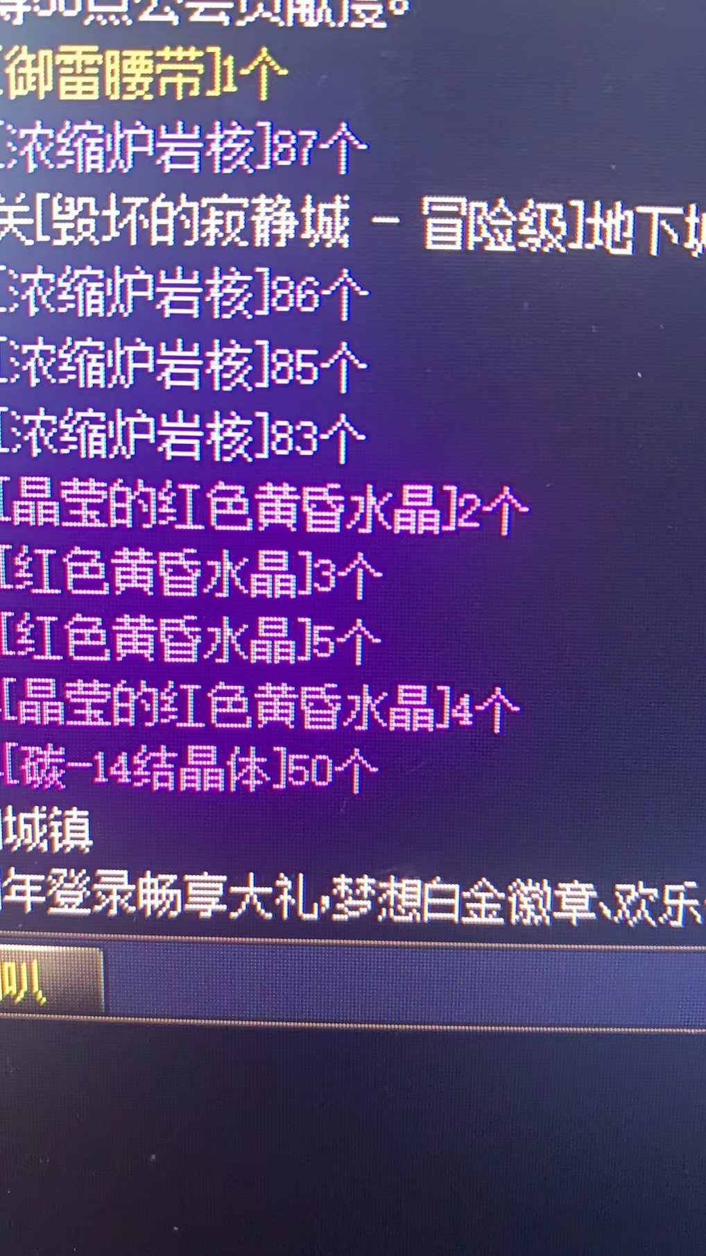 我是没想到寂静城居然能以这种形式摸金 哈哈1