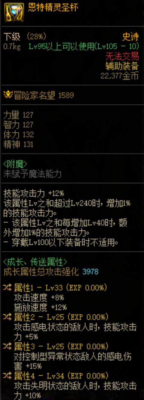 这个左槽能起飞吗？1