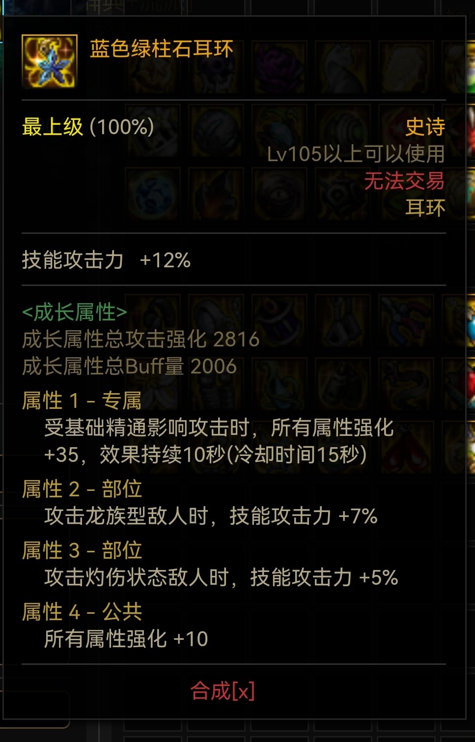 今天短鯮出了一个自定义耳环看起来不错1