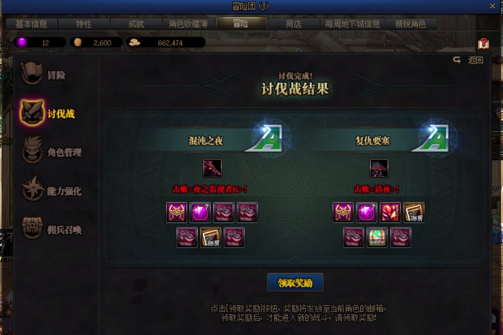 运气总是用在一些奇怪的地方1