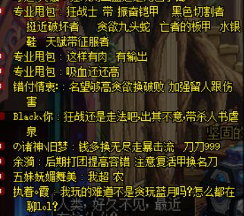红眼要用光剑吗？3