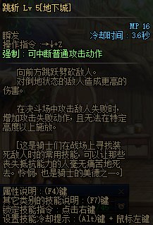 精灵骑士CP武器连发狂拍剑盾小技巧2