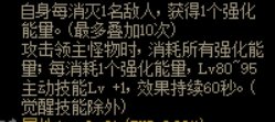 审判自定义上衣选什么词条1