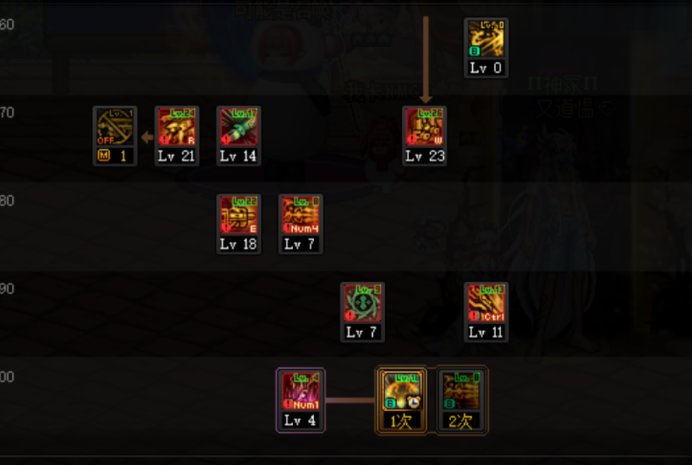 110版本初期合金战士个人经验分享3