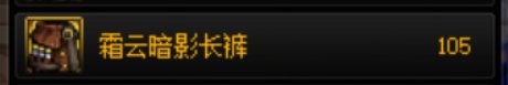 110版本初期合金战士个人经验分享19