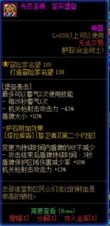110版本初期合金战士个人经验分享23