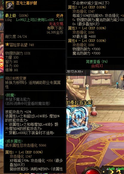 关于锁血上衣合扣血裤子配合1