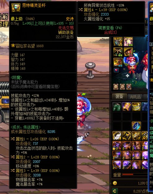 终于刷到出血自定义左曹咧1