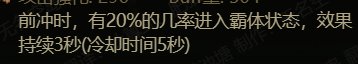 懒人必看：奶系职业随机词条装备BUFF总量的计算及正确提升方式！8