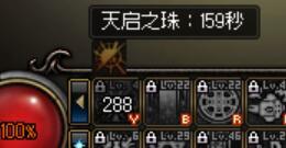 奶爸想穿基础精通奶人的 需要注意这几件装备7