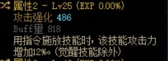 大锤能吃到手搓技攻提升吗1