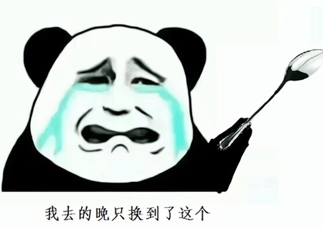 好消息！好消息！换盆了！2