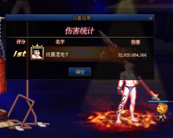 灼烧装备基本成型了，剩下就是词条注水了2