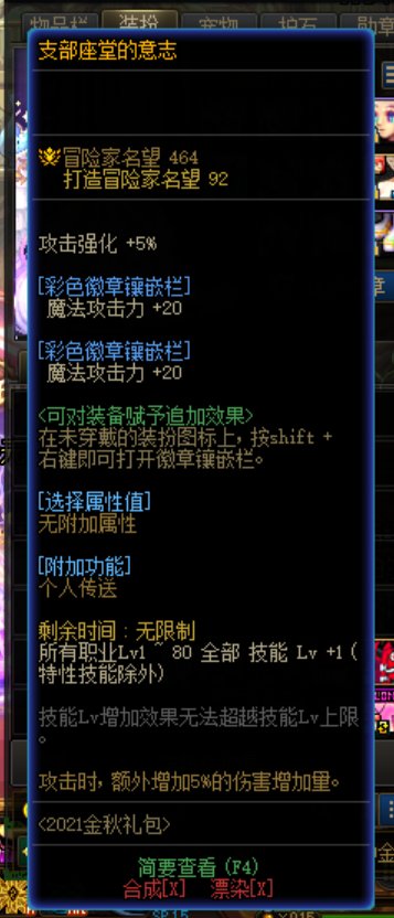 到底什么叫注水啊？1