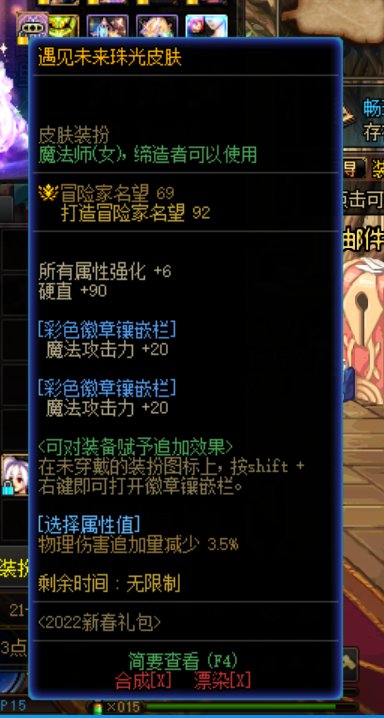 到底什么叫注水啊？2