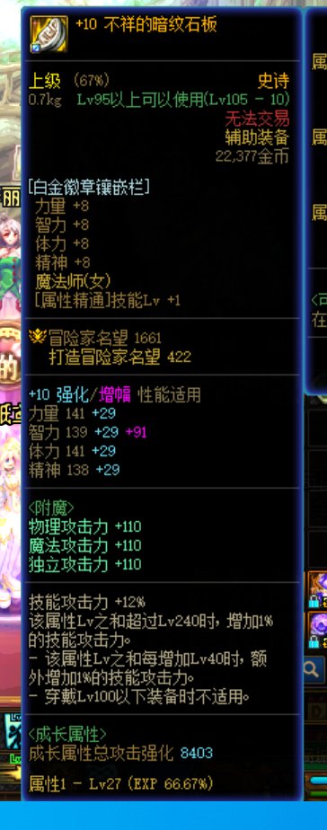 到底什么叫注水啊？3
