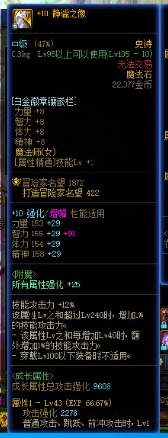 到底什么叫注水啊？4