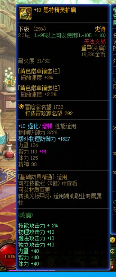 到底什么叫注水啊？5