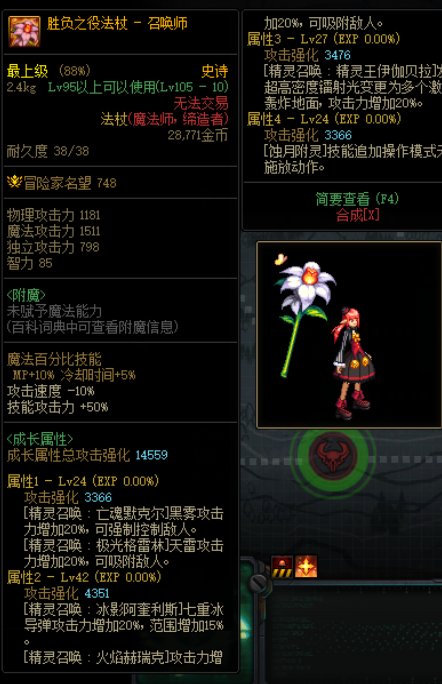 是我眼花吗，名望怪怪的2