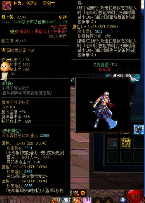 是我眼花吗，名望怪怪的1