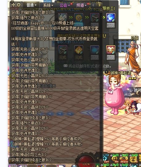 碎装备撤了，各位沃特碧们88！！！！！！！！！！！！！！！！！！！！！！！！！10